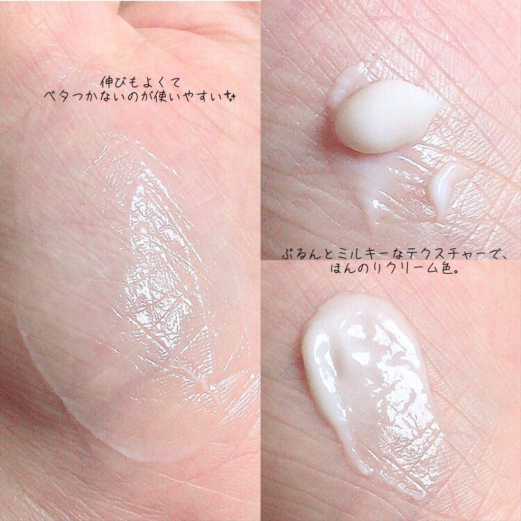 ストレートキープセラム /テンスタースタイル/アウトバストリートメントを使ったクチコミ（3枚目）