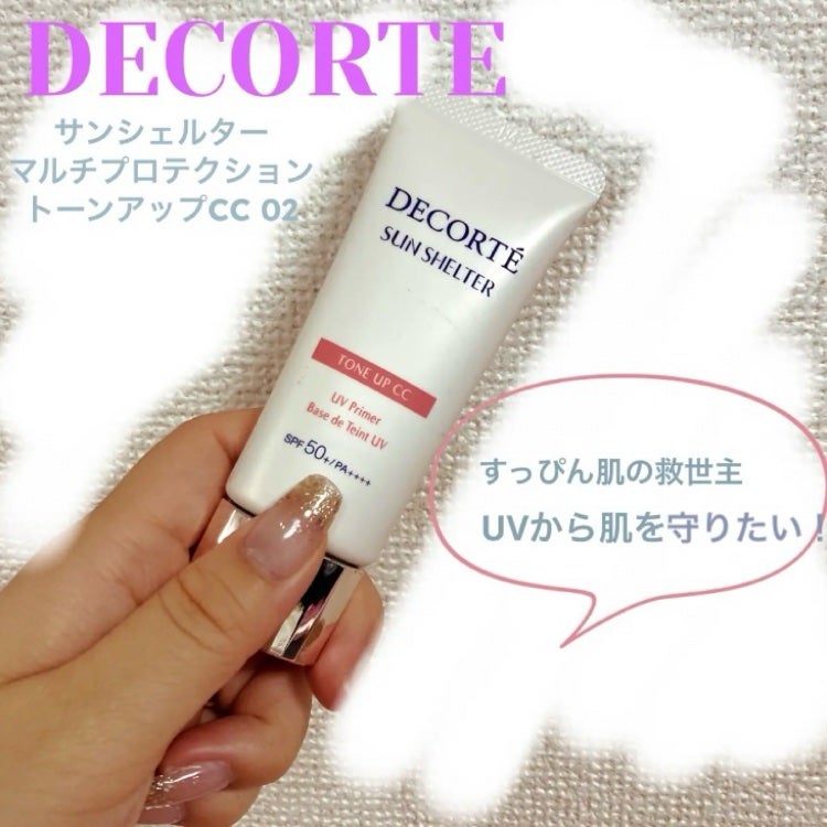 サンシェルター マルチ プロテクション トーンアップCC/DECORTÉ/化粧下地を使ったクチコミ(1枚目)