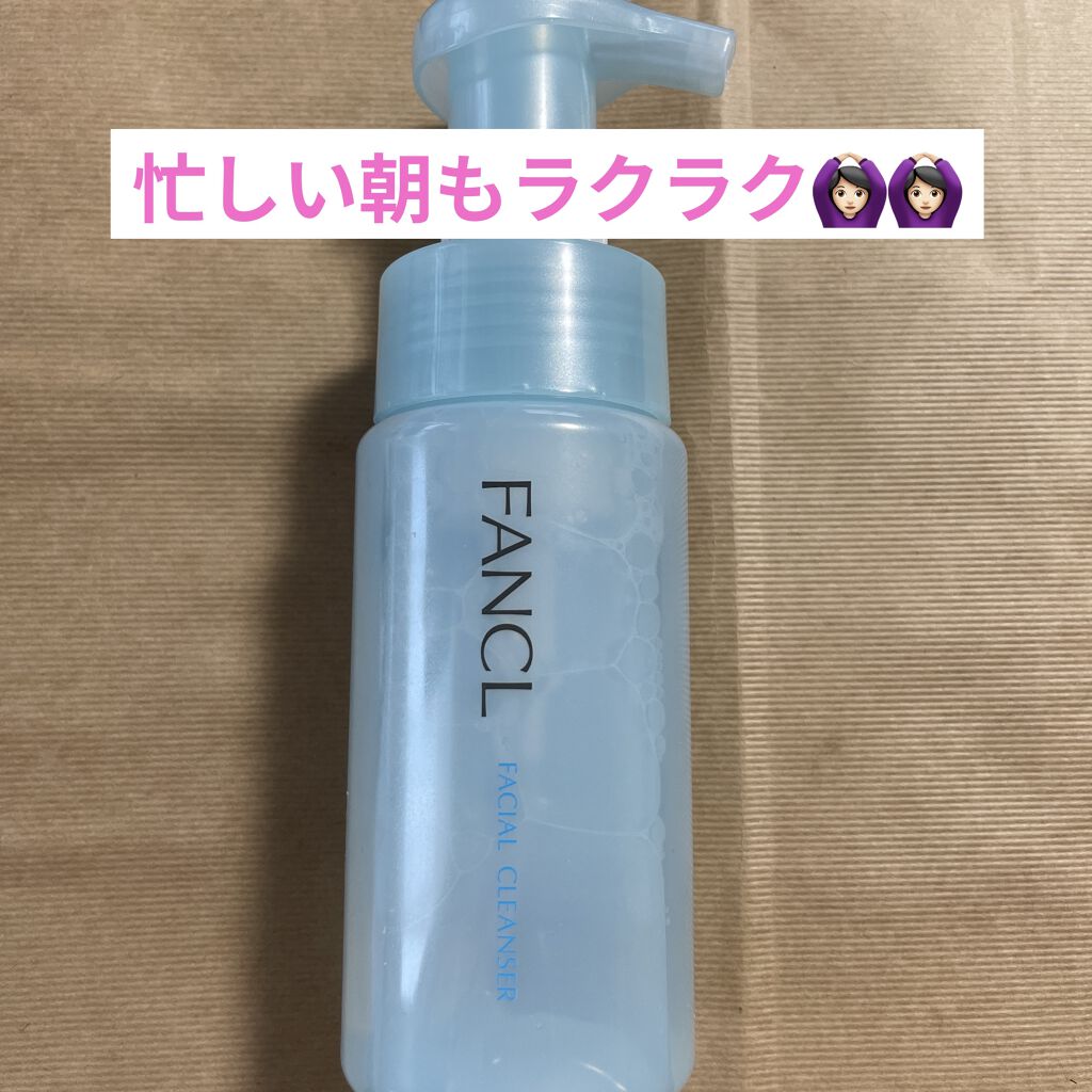 ピュアモイスト 泡洗顔料/ファンケル/泡洗顔を使ったクチコミ（1枚目）