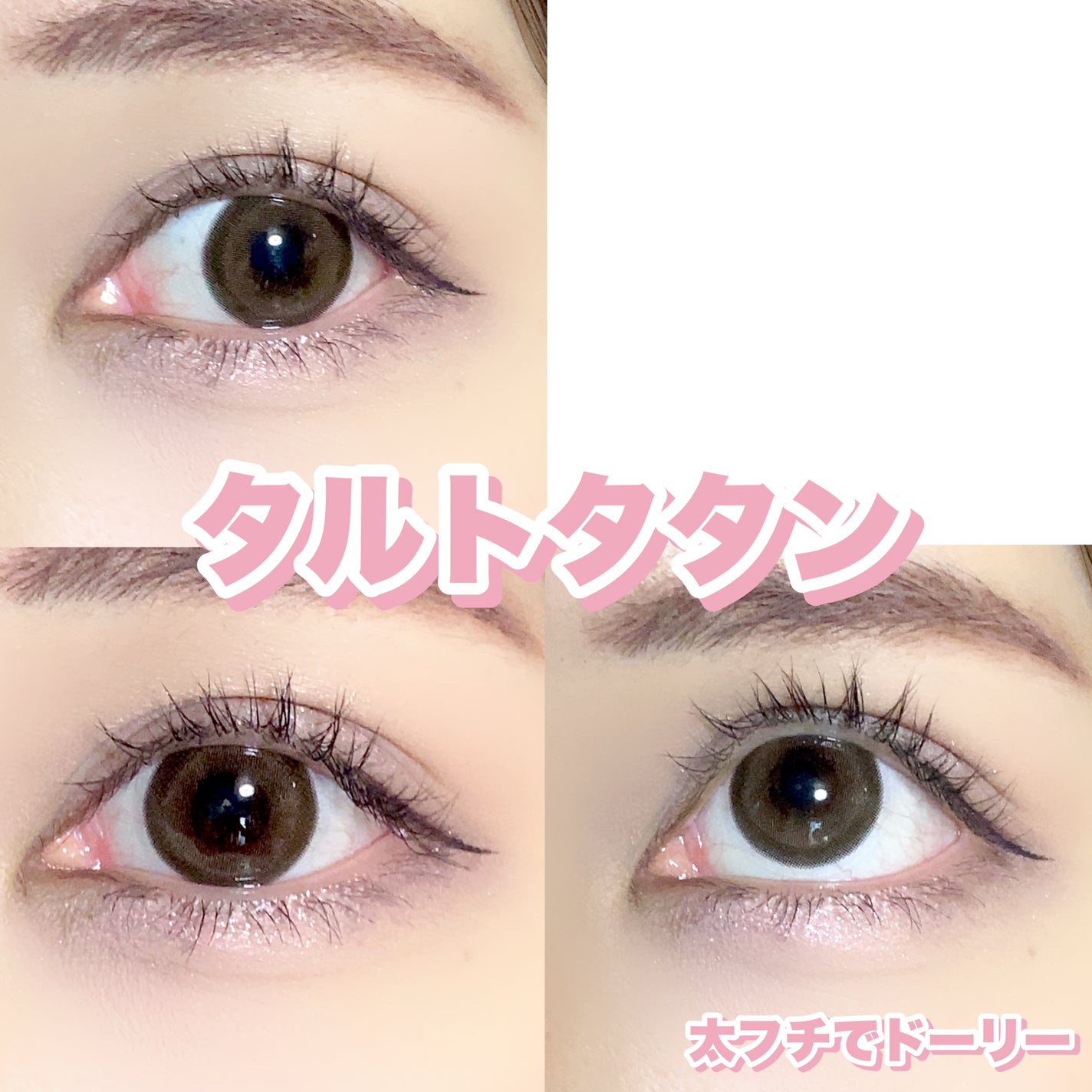 feliamo 1day/feliamo/ワンデー(1DAY)カラコンを使ったクチコミ(3枚目)