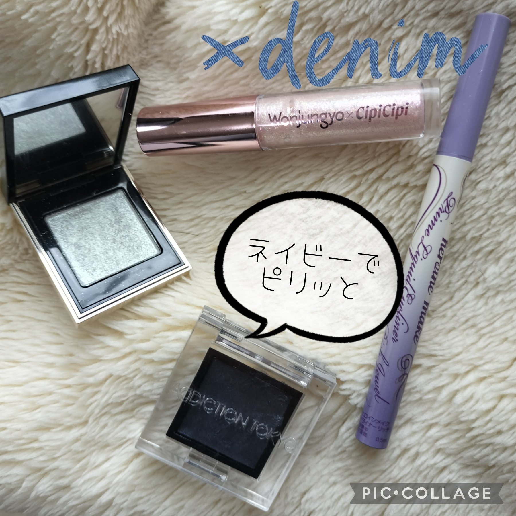 アディクション ザ アイシャドウ クリーム 108C Rainy Night/ADDICTION/ジェル・クリームアイシャドウを使ったクチコミ（1枚目）