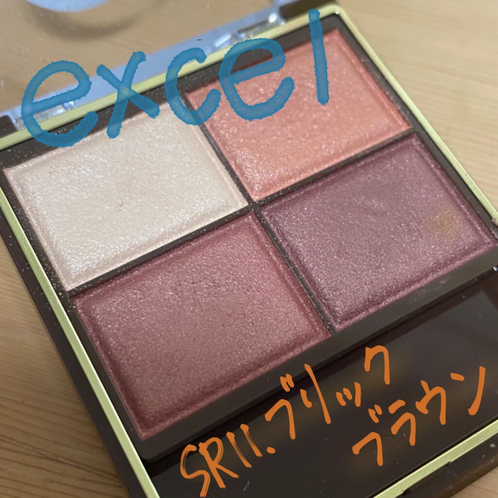 スキニーリッチシャドウ/excel/アイシャドウパレットを使ったクチコミ（1枚目）