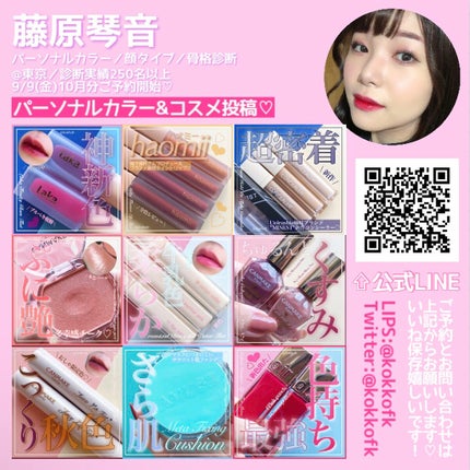 ベージュトーンアイシャドウ/CEZANNE/アイシャドウパレットを使ったクチコミ(7枚目)