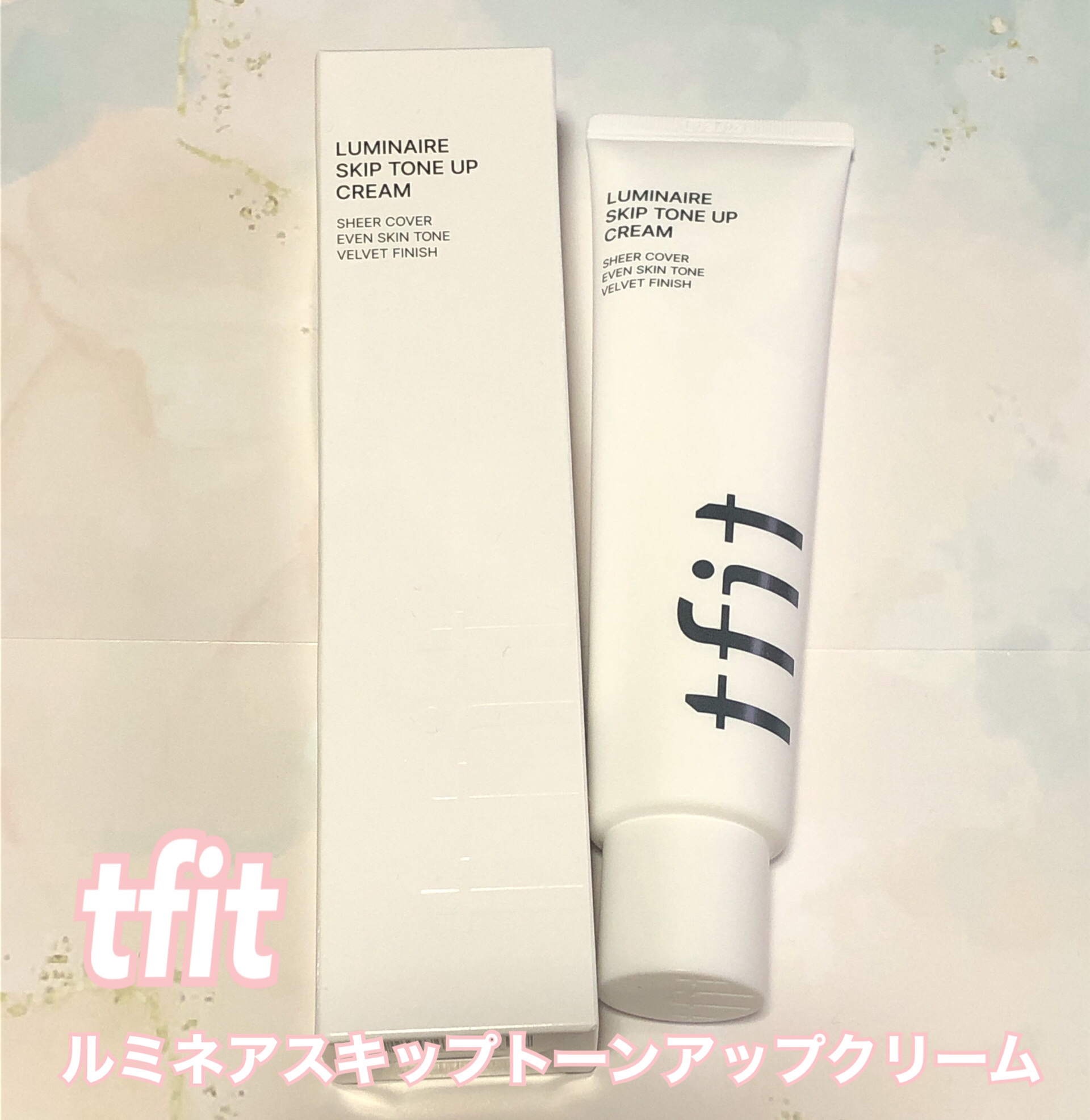 ルミネールスキップトーンアップクリーム/TFIT/化粧下地を使ったクチコミ（1枚目）