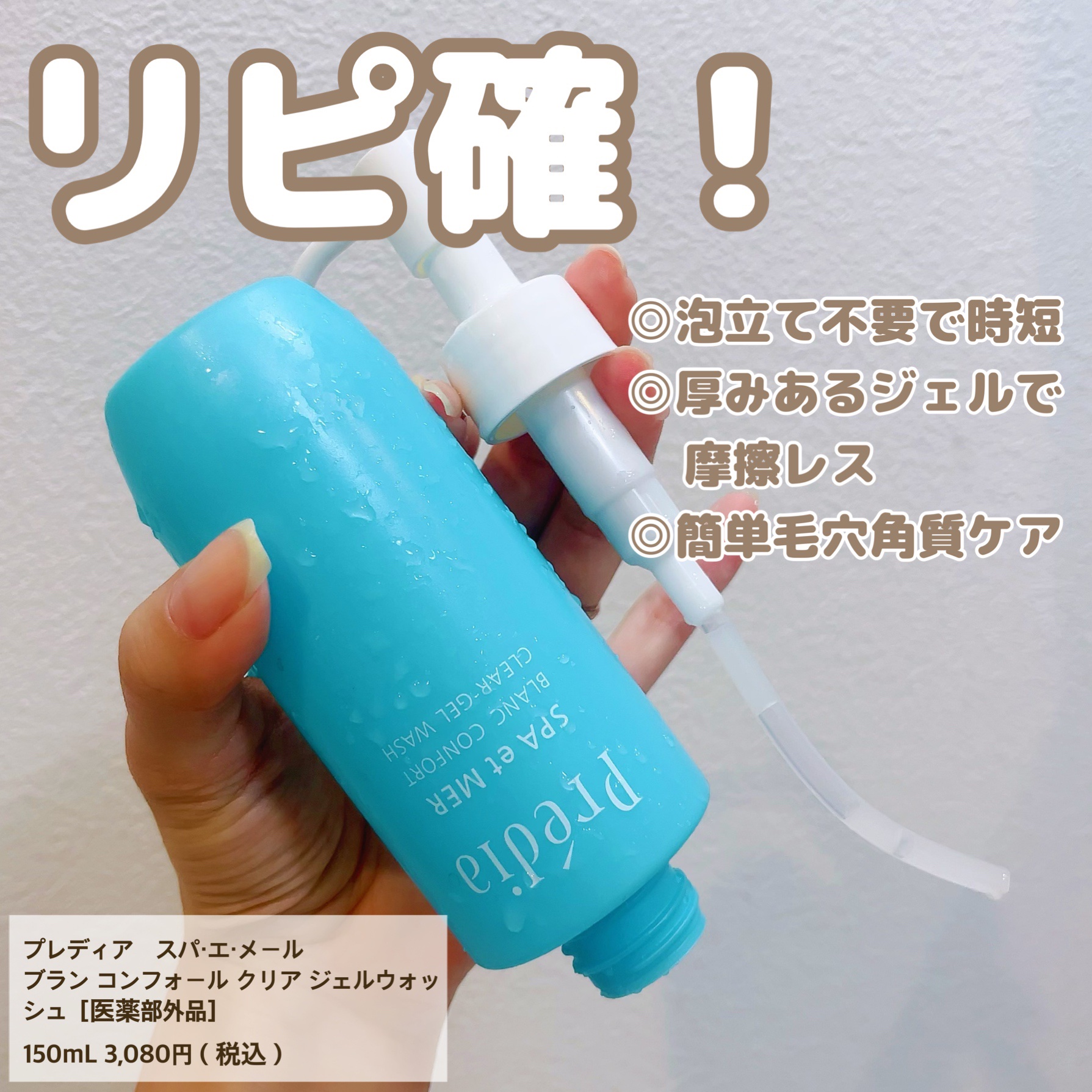 アンドエー　クリアジェル　洗顔料 Amazon | スタイリングライフ キュキュポアC ブラックヘッド