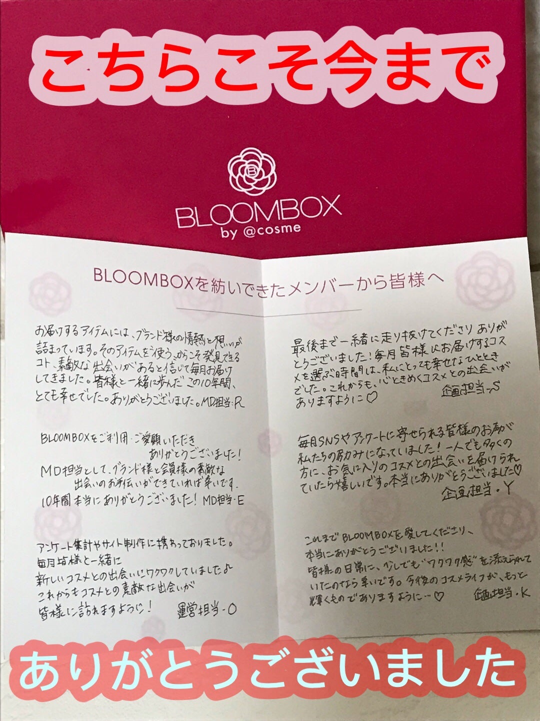 アンブリオリス モイスチャークリーム/アンブリオリス/フェイスクリームを使ったクチコミ(2枚目)