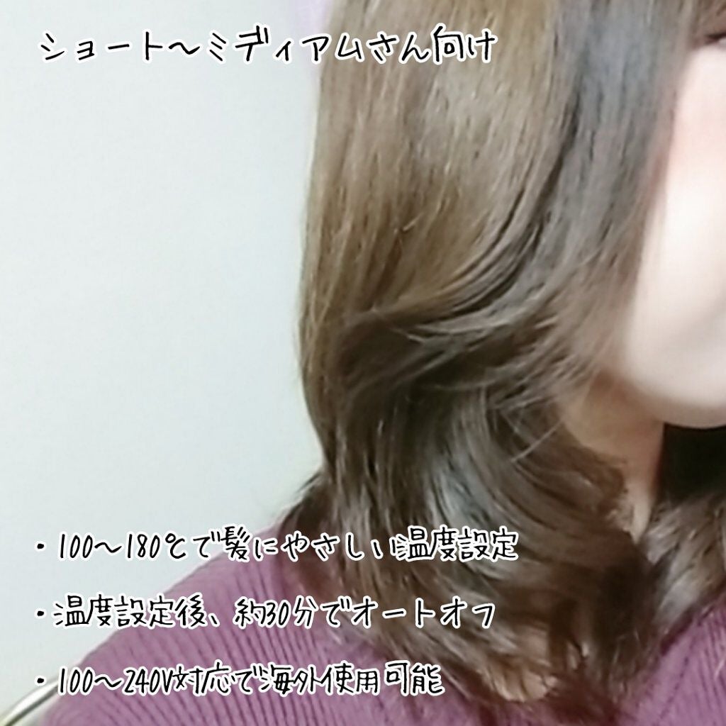 LIGHT カールアイロン 26mm/LAVIEL/カールアイロンを使ったクチコミ(6枚目)