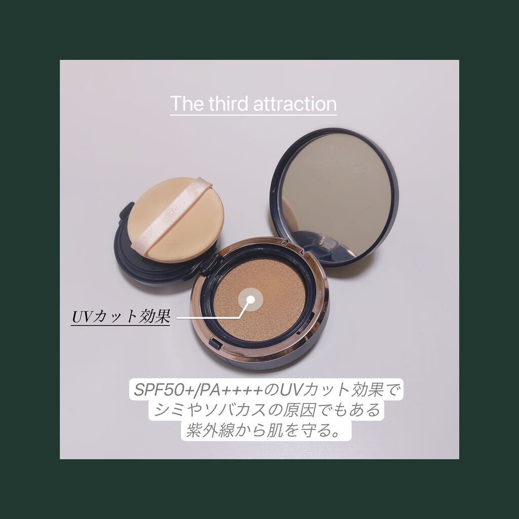 ダブルラスティング クッションマット/ETUDE/クッションファンデーションを使ったクチコミ(5枚目)