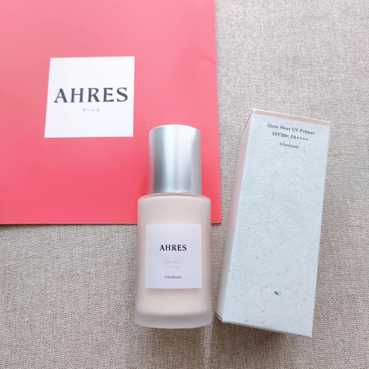 グロウ ウェア UV プライマー/アーレス/化粧下地を使ったクチコミ（1枚目）