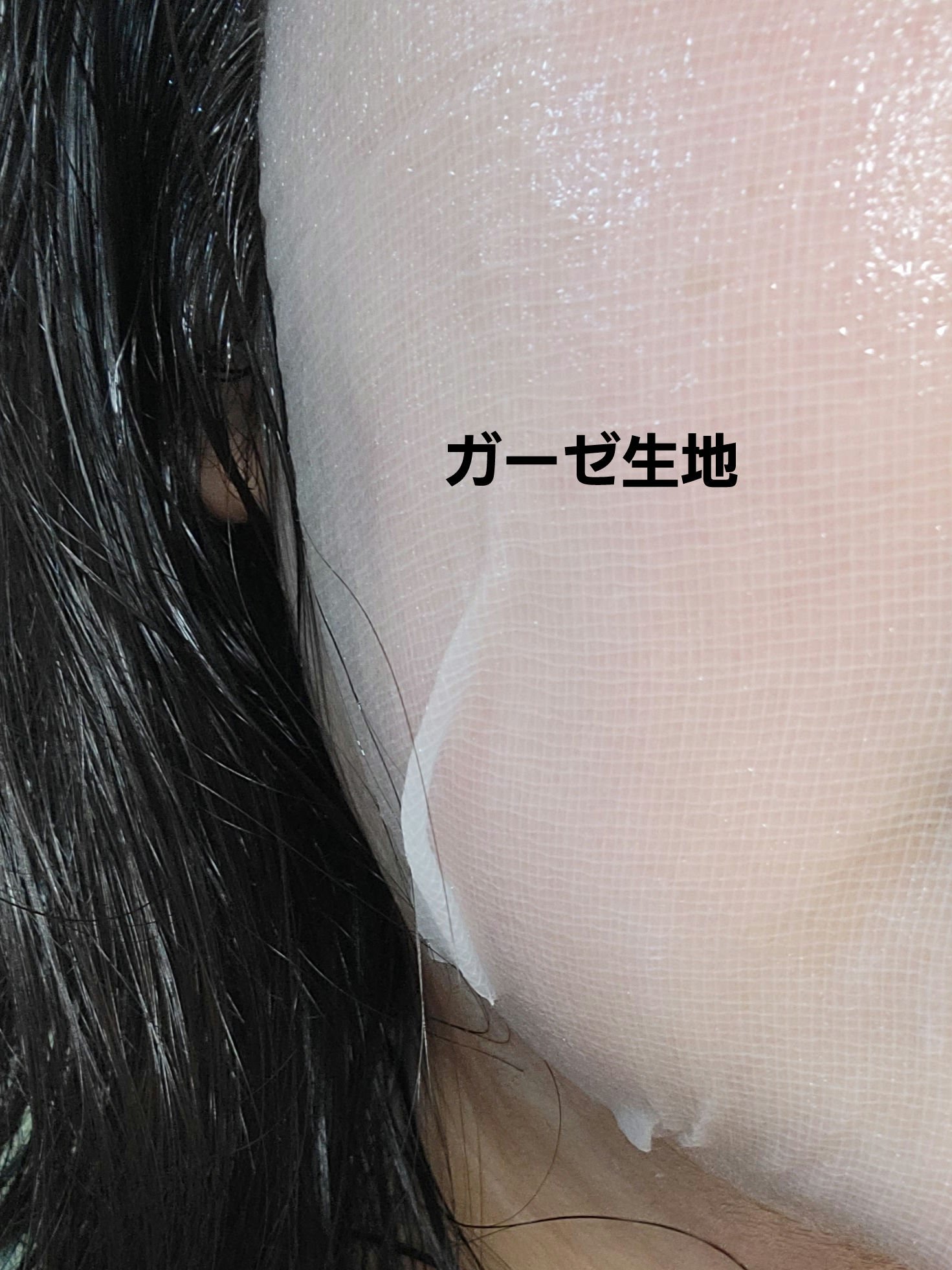 プロCICA マスク/VT/シートマスク・パックを使ったクチコミ（3枚目）