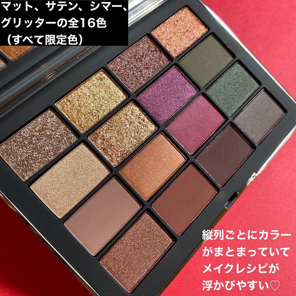 ビジュー アイシャドーパレット/NARS/アイシャドウパレットを使ったクチコミ(2枚目)