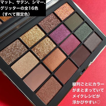 ビジュー アイシャドーパレット/NARS/アイシャドウパレットを使ったクチコミ(2枚目)