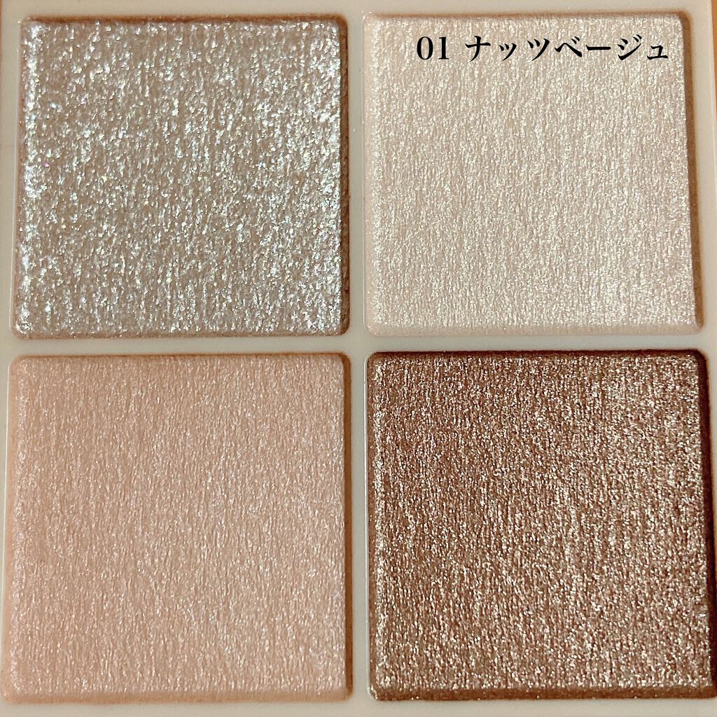 ベージュトーンアイシャドウ/CEZANNE/アイシャドウパレットを使ったクチコミ（2枚目）