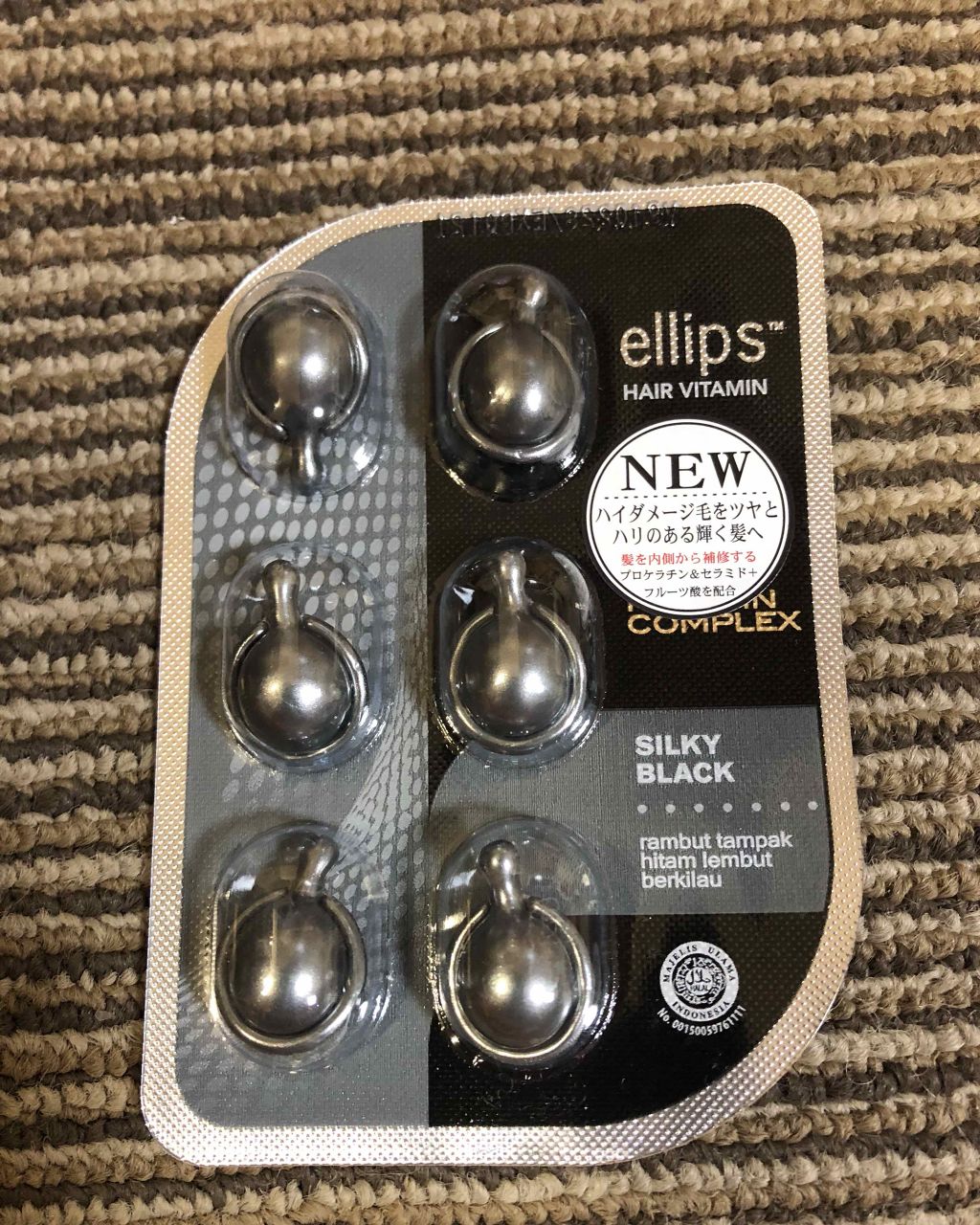 ヘアーオイル【トリートメント】/ellips/ヘアオイルを使ったクチコミ（3枚目）