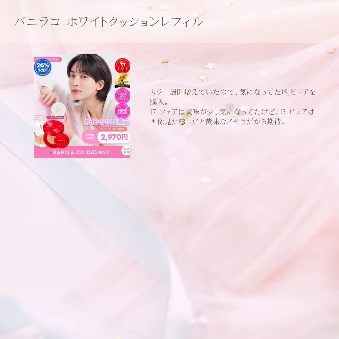 浸透湿潤セラミド10%★ナノエマルジョン/TOUT VERT/乳液を使ったクチコミ(6枚目)