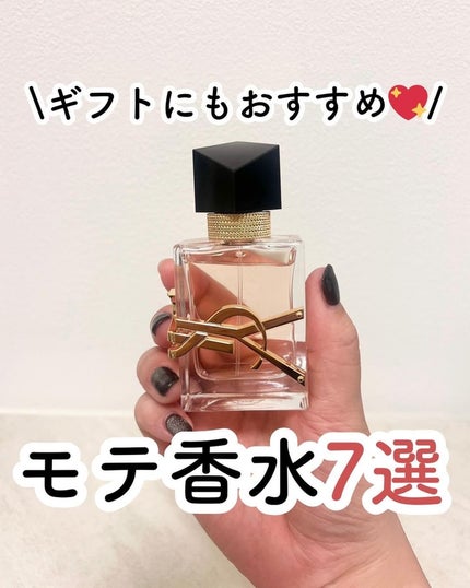 チャンス オー フレッシュ ヘア ミスト / CHANELの口コミ チャンス オー フレッシュ ヘア ミスト / CHANELの口コミ