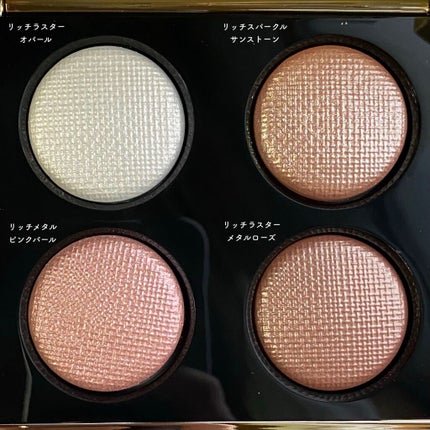 ピンク グロウ リュクス アイシャドウ パレット/BOBBI BROWN/アイシャドウパレットを使ったクチコミ(2枚目)