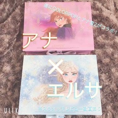 .
❄️アナと雪の女王2
COLOURPOPのコラボコフレスウォッチレビュー
.
.
❶アナセット
＊ultra glossy lip
→カラーは、ピーチアプリコット🍑
シアーなオレンジベージュが特徴の