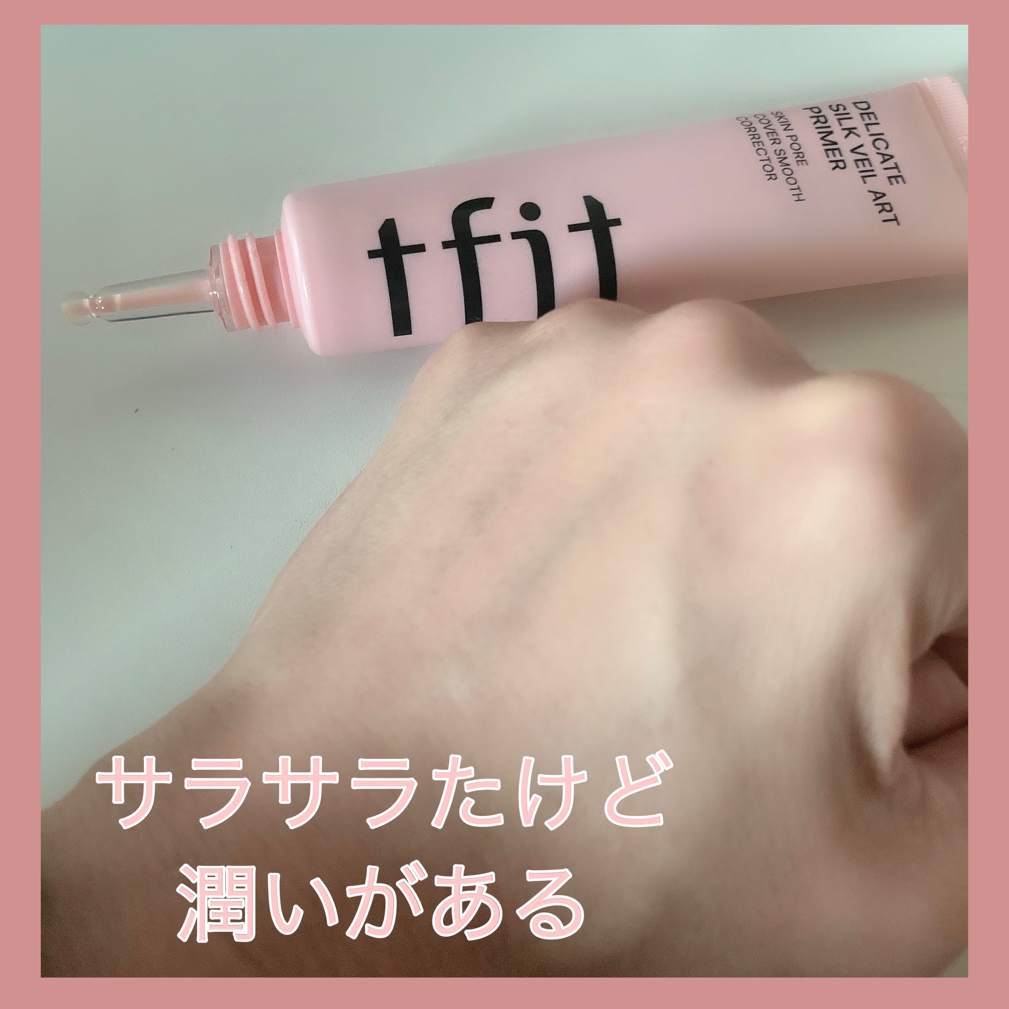 を使ったクチコミ（3枚目）