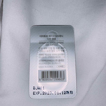 キル カバー グロウ クッション/CLIO/クッションファンデーションを使ったクチコミ(4枚目)