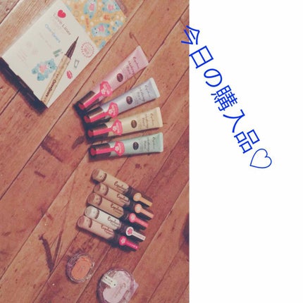 エスポルール メイクアップベース/エスポルール/化粧下地を使ったクチコミ(1枚目)