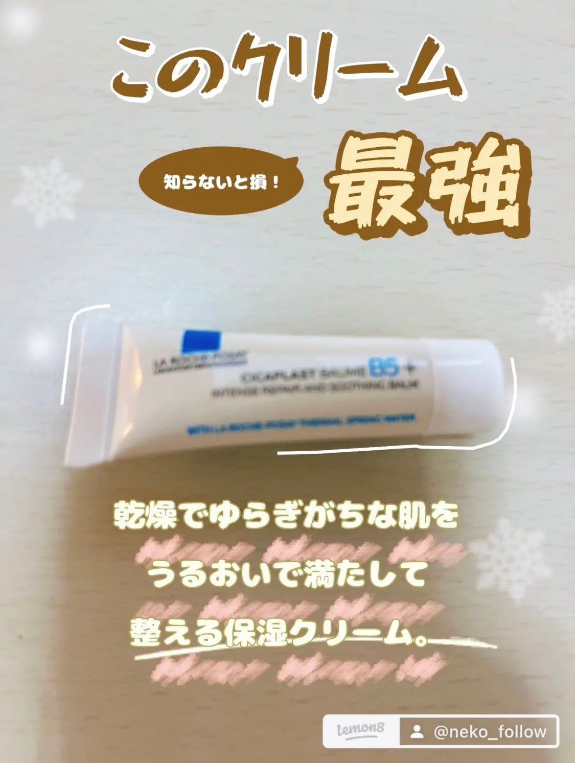 ディープリーエンリッチド ボディローション フォレストレモンの香り/ヴァセリン/ボディローションを使ったクチコミ(7枚目)