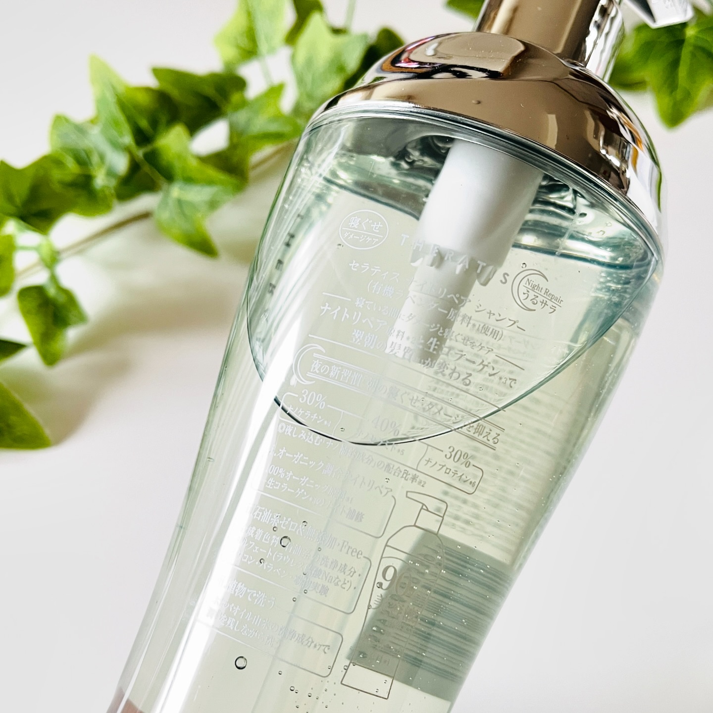 ナイトリペア シャンプー/ヘアトリートメント/THERATIS/シャンプー・コンディショナーを使ったクチコミ（2枚目）