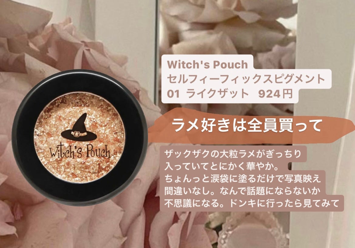 スキニーリッチシャドウ/excel/アイシャドウパレットを使ったクチコミ(5枚目)