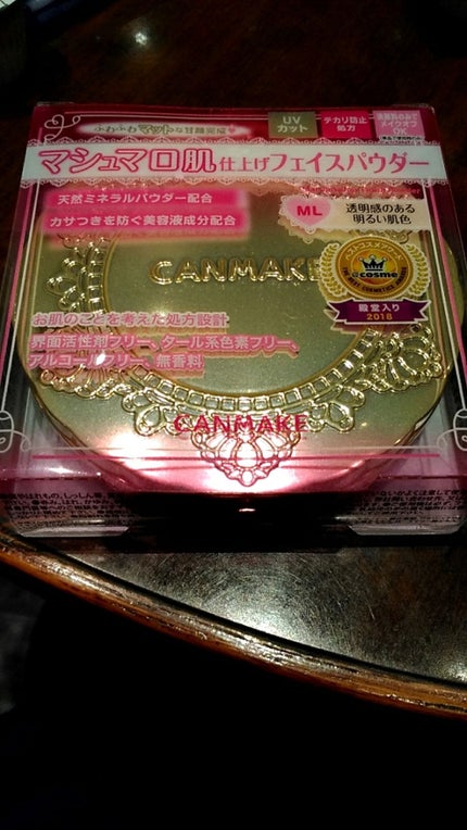 【旧品】マシュマロフィニッシュパウダー/キャンメイク/プレストパウダーを使ったクチコミ(1枚目)