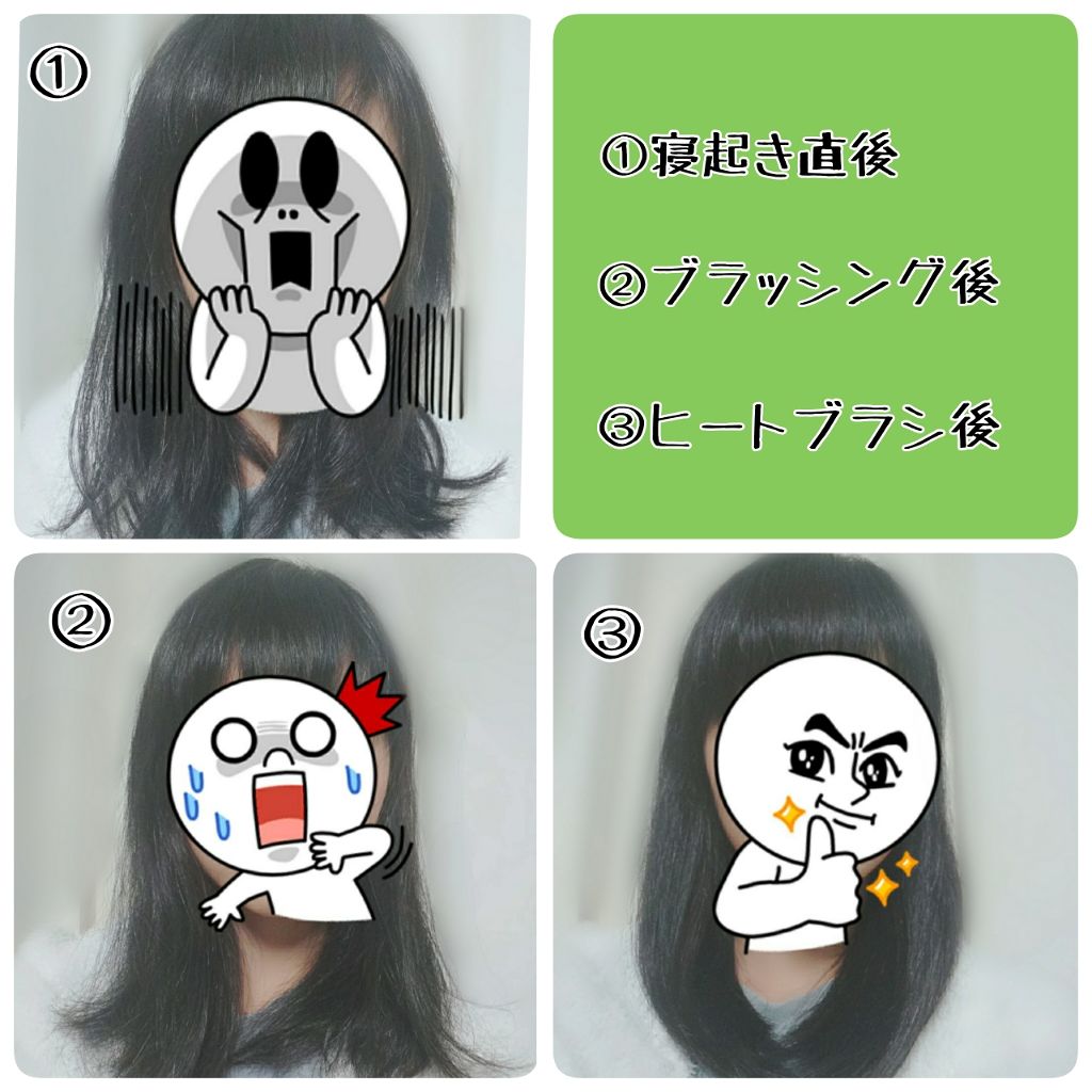 SALONIA ストレートヒートブラシ/SALONIA/ヒートブラシを使ったクチコミ（2枚目）