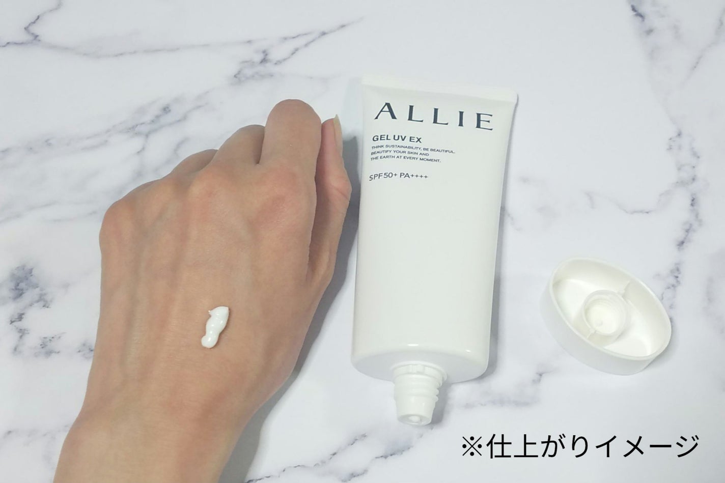 アリィー クロノビューティ ジェルUV EX/アリィー/日焼け止めジェルを使ったクチコミ(3枚目)