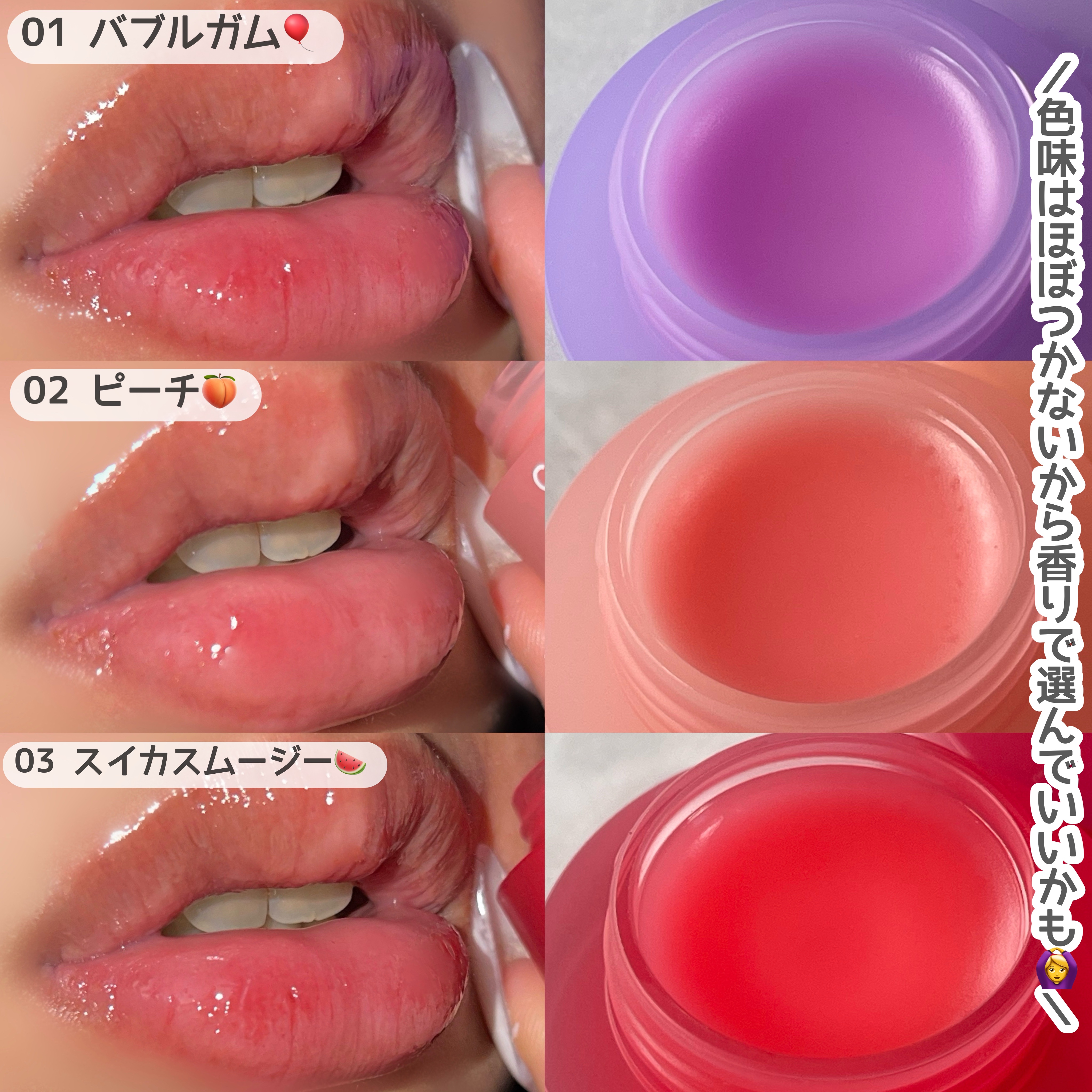 ヒアルロン酸リップマスク/CathyDoll/リップマスクを使ったクチコミ（3枚目）