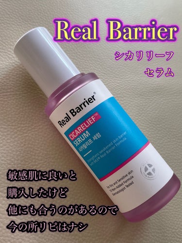 メナード イルネージュ クリームのクチコミ「こんにちは😃
コロン💕です

使い切りスキンケア
クリーム、セラム、日焼け止め


MENAR.....」（3枚目）