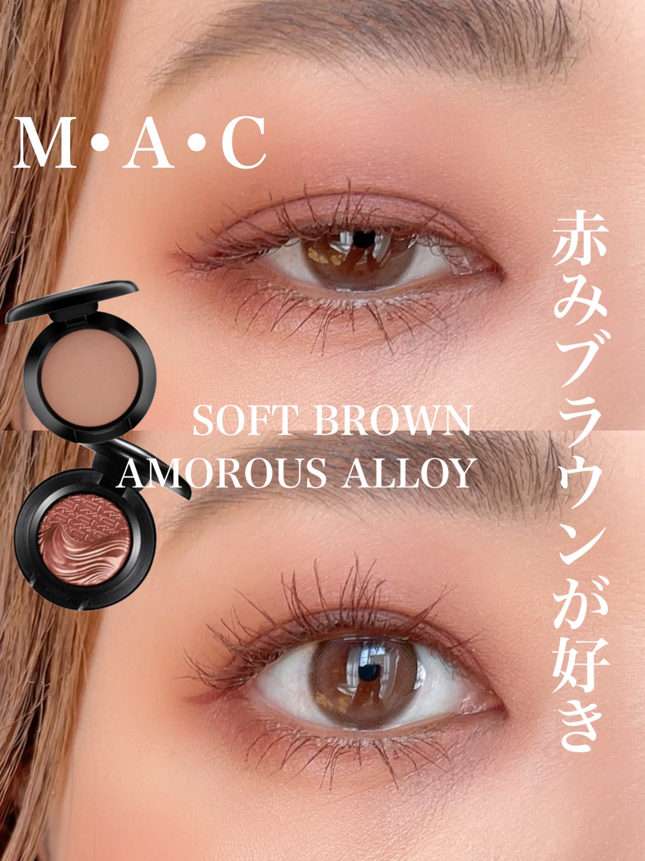 スモール アイシャドウ/M・A・C/単色アイシャドウを使ったクチコミ（1枚目）