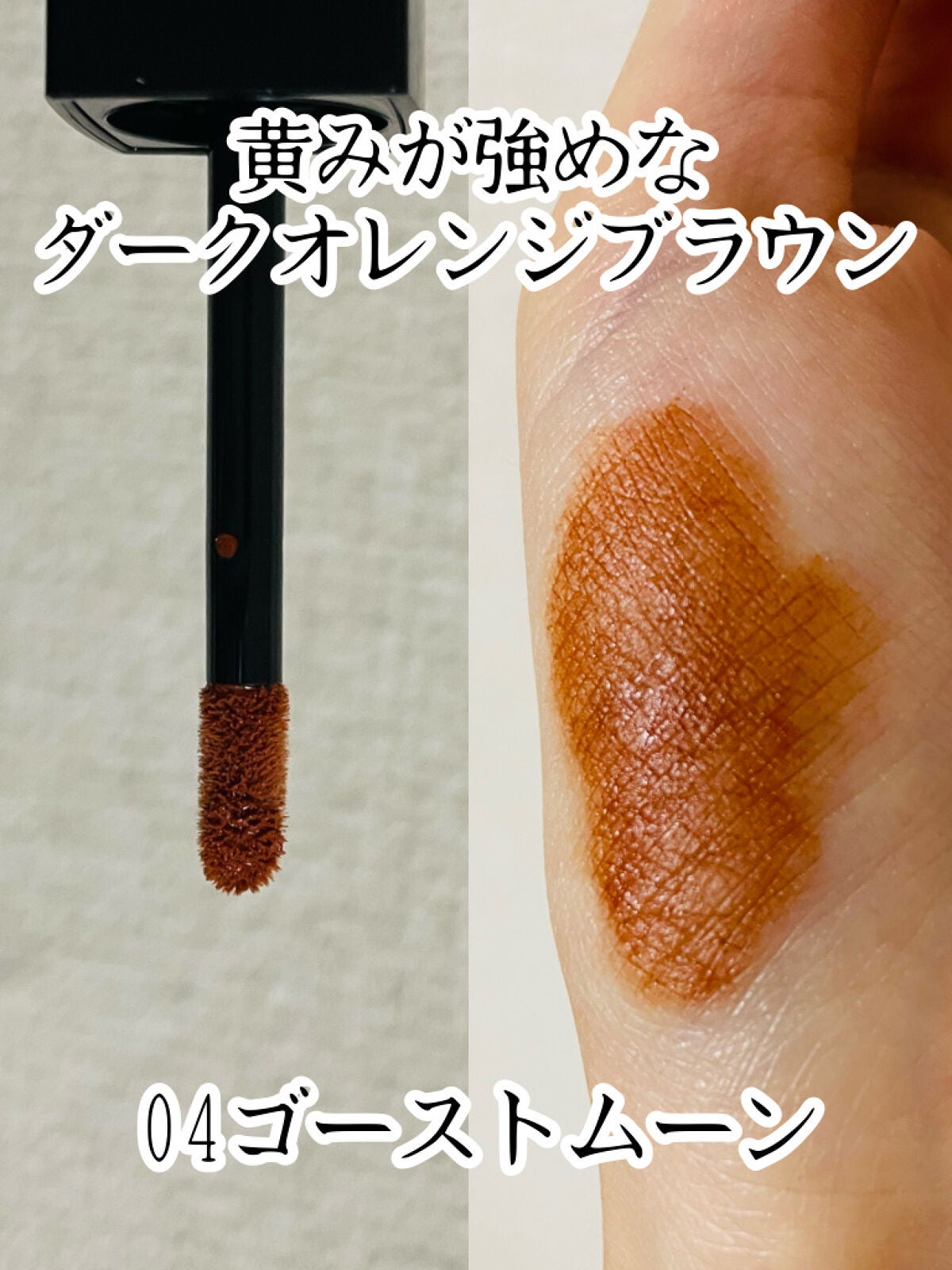 リップモンスター スフレマット/KATE/口紅を使ったクチコミ(2枚目)