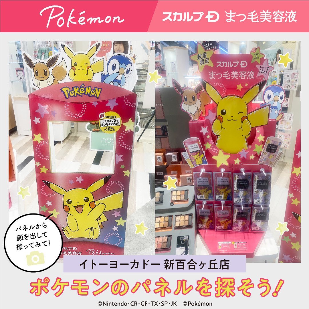 スカルプD ボーテ ピュアフリーアイラッシュセラム/アンファー(スカルプD)/まつげ美容液を使ったクチコミ（1枚目）