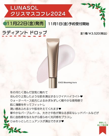 あゆみみ❤︎ on LIPS 「あゆみみです🩷パーソナルカラーやコスメの耳より👂🏻な情報を16..」(9枚目)