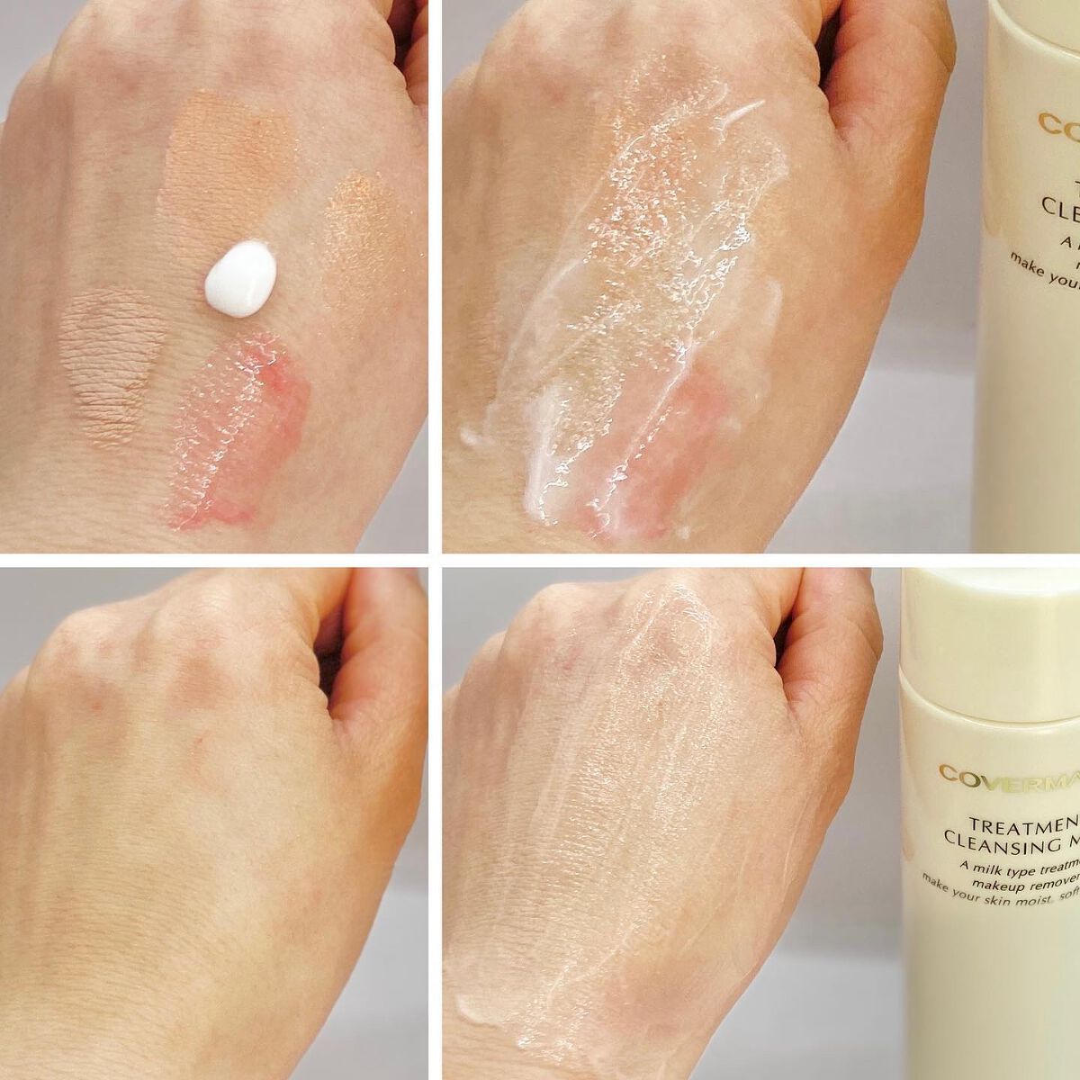 トリートメント クレンジング ミルク/COVERMARK/ミルククレンジングを使ったクチコミ(2枚目)