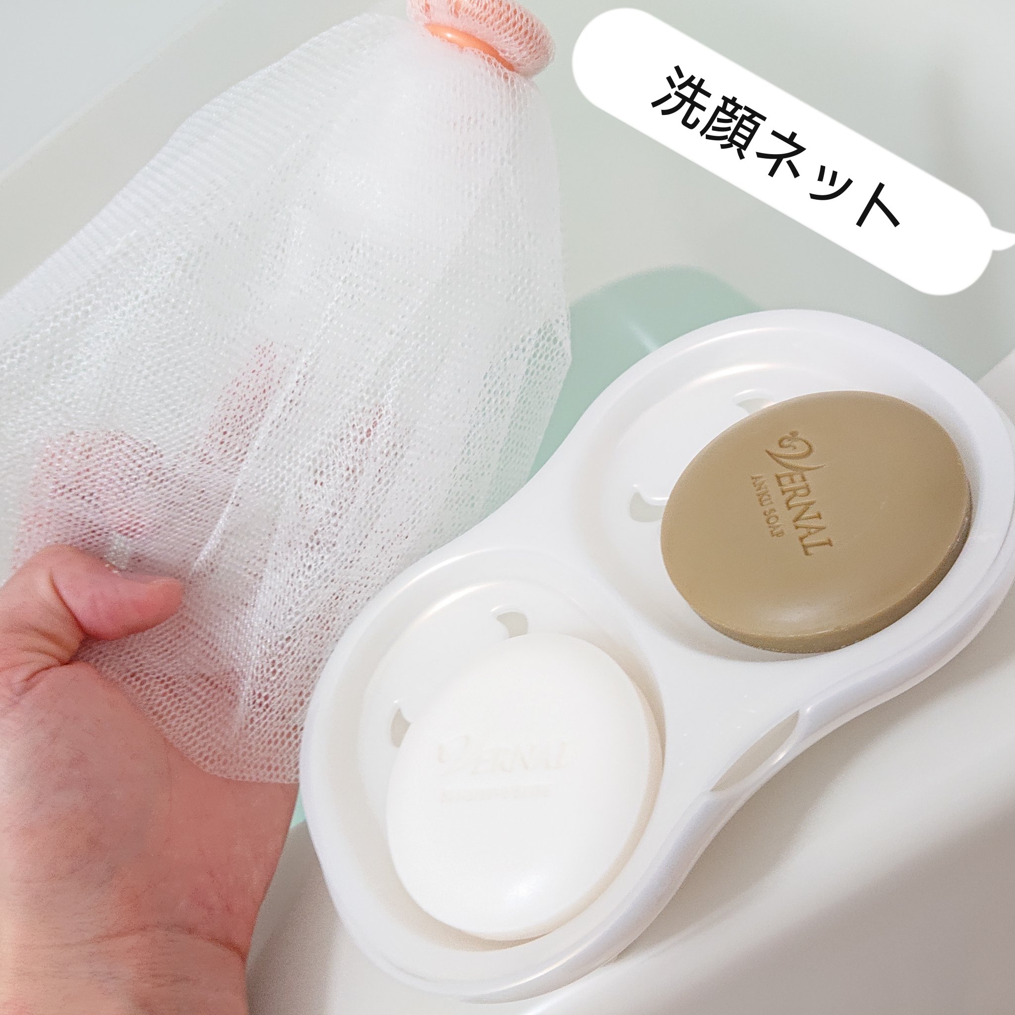 ヴァーナル　vernal 素肌つるつるセット 新品未使用 VERNAL ヴァーナル 素肌つるつるセット ヴァーナル VERNAL