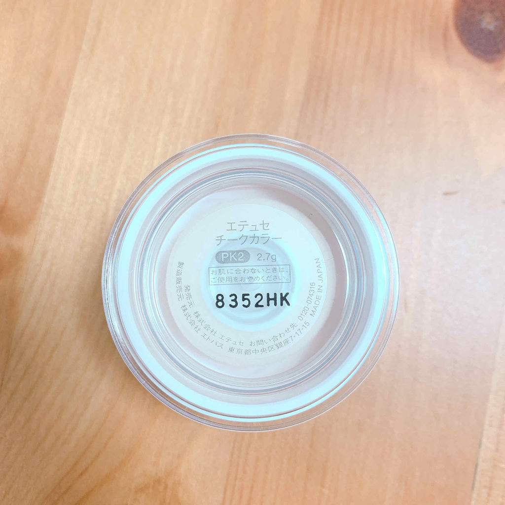 チークカラー/ettusais/パウダーチークを使ったクチコミ（2枚目）