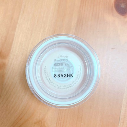 チークカラー/ettusais/パウダーチークを使ったクチコミ(2枚目)