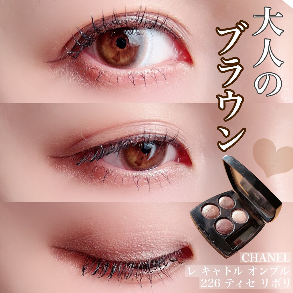 ラスティングマルチアイベース WP/キャンメイク/アイシャドウベースを使ったクチコミ（1枚目）