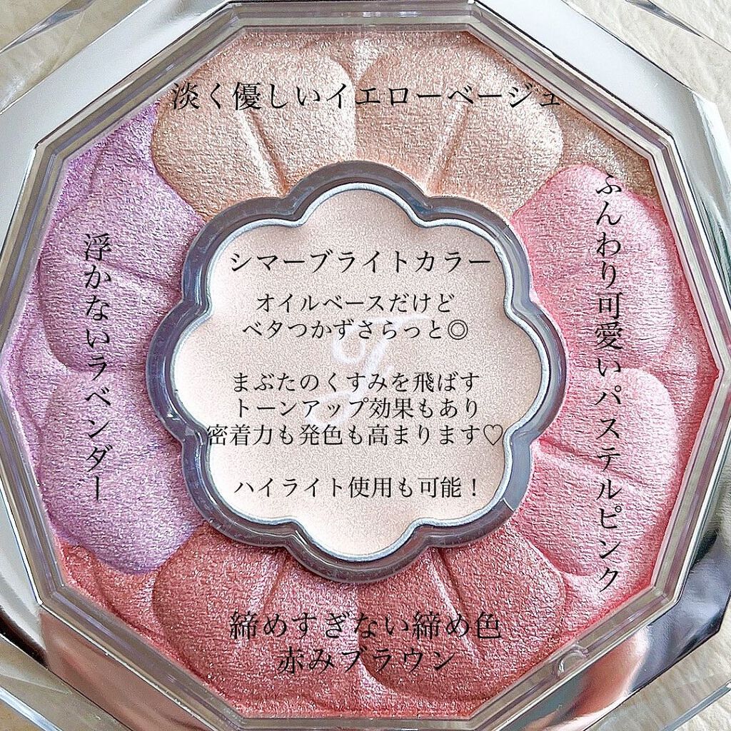 ジルスチュアート ブルームクチュール アイズ/JILL STUART/アイシャドウパレットを使ったクチコミ（2枚目）