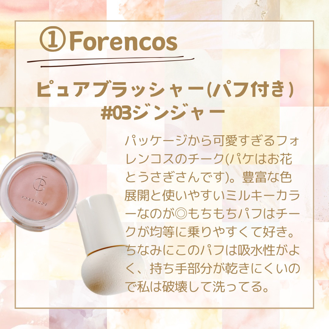 スーパーマットリップ＆チークマッド/INTO U/口紅を使ったクチコミ（3枚目）