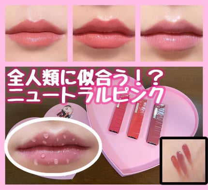 SPステイ ヴィニルインク/MAYBELLINE NEW YORK/口紅を使ったクチコミ(1枚目)