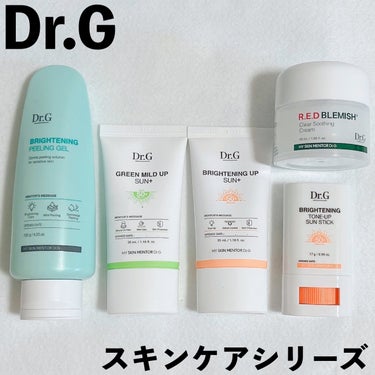 グリーンマイルドアップサンプラス/Dr.G/日焼け止め・UVケアを使ったクチコミ（1枚目）