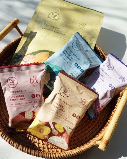 マイメンテ養生スープ/Fun to Me/その他を使ったクチコミ(2枚目)