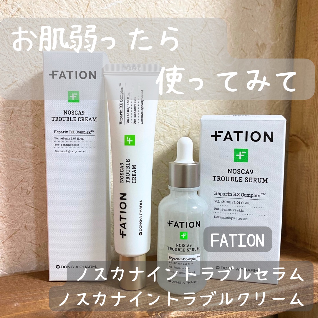 ノスカナイン トラブル セラム/FATION/美容液を使ったクチコミ（1枚目）