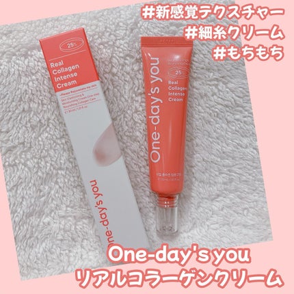 リアルコラーゲンインテンスクリーム /One-day's you/フェイスクリームを使ったクチコミ(1枚目)