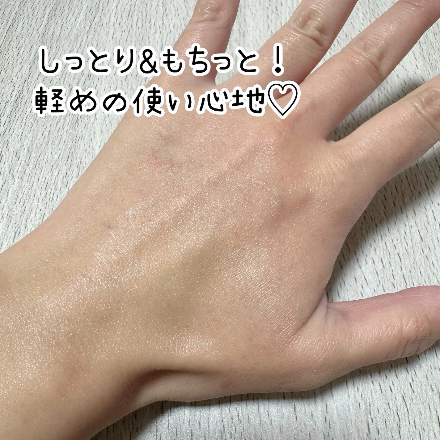 バイオームバリアパンテンシブクリーム/UIQ/フェイスクリームを使ったクチコミ(5枚目)